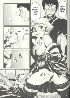 (C73) [Kuroshiki (Kurohiko)] Kuroshiki Vol. 6 (Final Fantasy XI) [English] [0405] - page 12