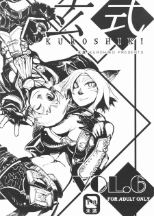 (C73) [Kuroshiki (Kurohiko)] Kuroshiki Vol. 6 (Final Fantasy XI) [English] [0405]