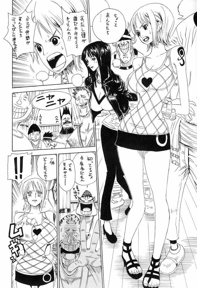 (C67) [Dorepooru (Leopard)] Leopard Hon 7 (One Piece) page 3 full