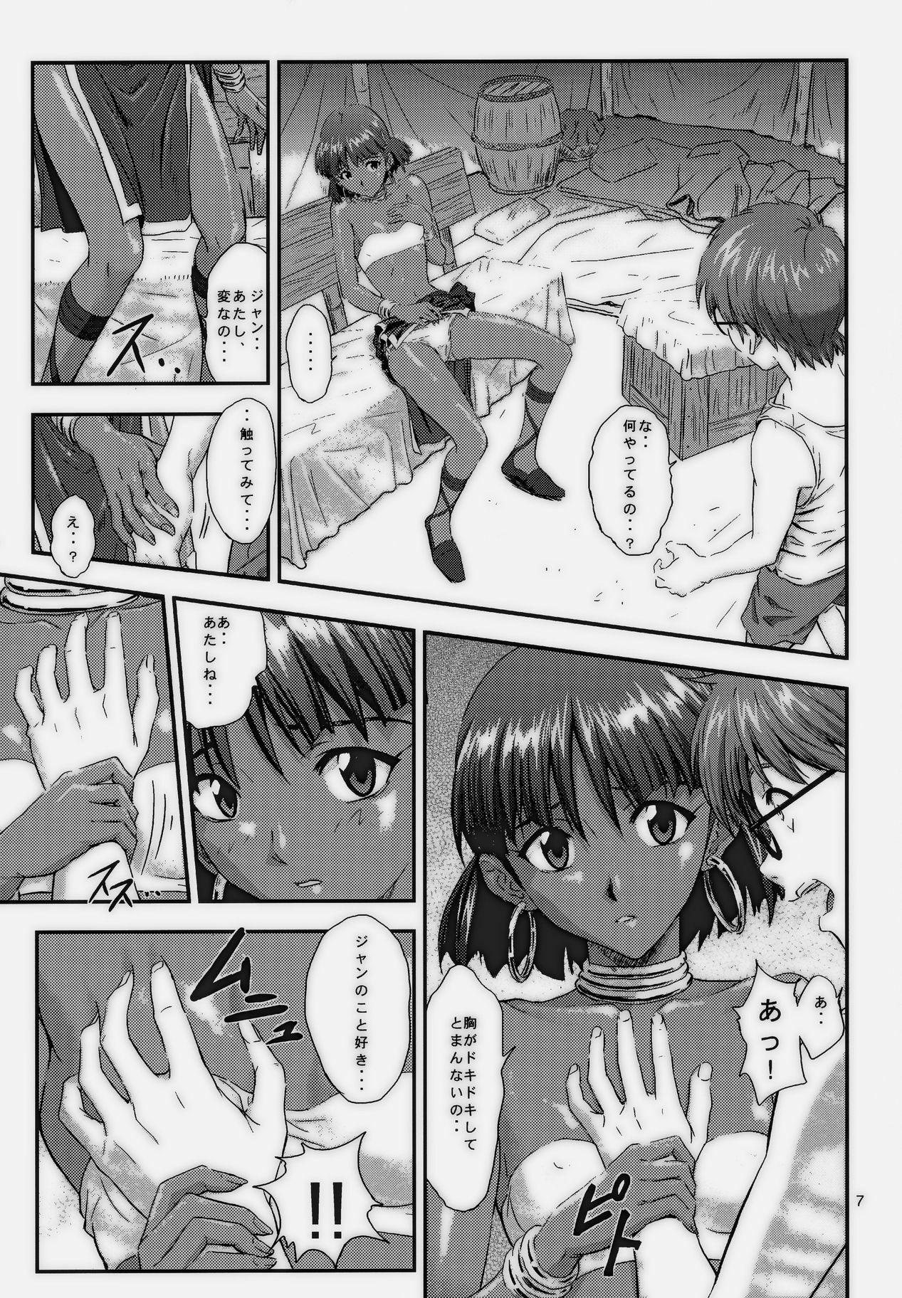 (C68) [Nakayohi (Izurumi)] Nadia no Yuuwaku (Fushigi no Umi no Nadia) page 6 full