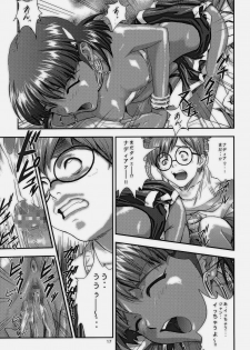 (C68) [Nakayohi (Izurumi)] Nadia no Yuuwaku (Fushigi no Umi no Nadia) - page 16