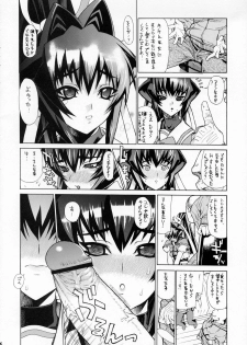 [Dorepooru (Leopard)] Leopard Hon 4 (MUV-LUV) - page 5