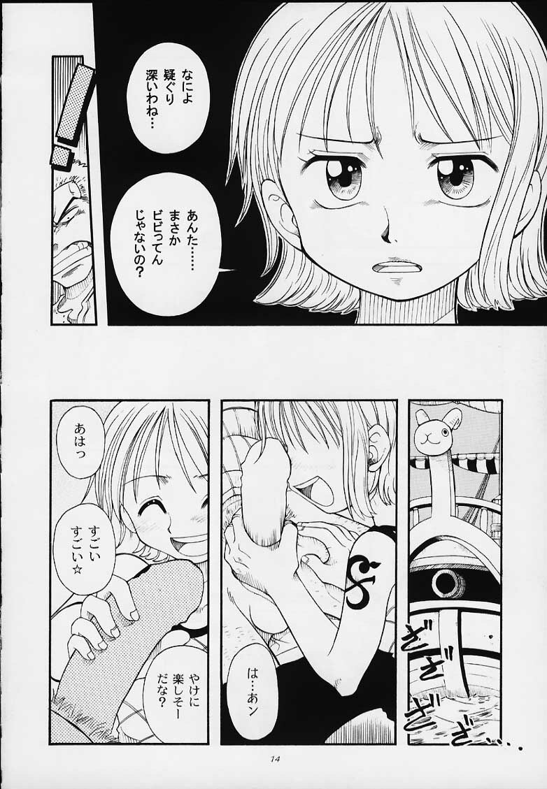 (C59) [Sairo Shuppan (Various)] 1P'S SIDE-B (One Piece) page 11 full