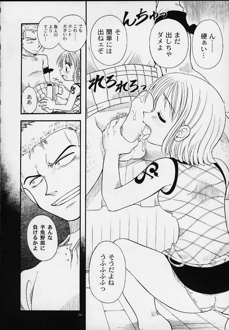 (C59) [Sairo Shuppan (Various)] 1P'S SIDE-B (One Piece) page 13 full