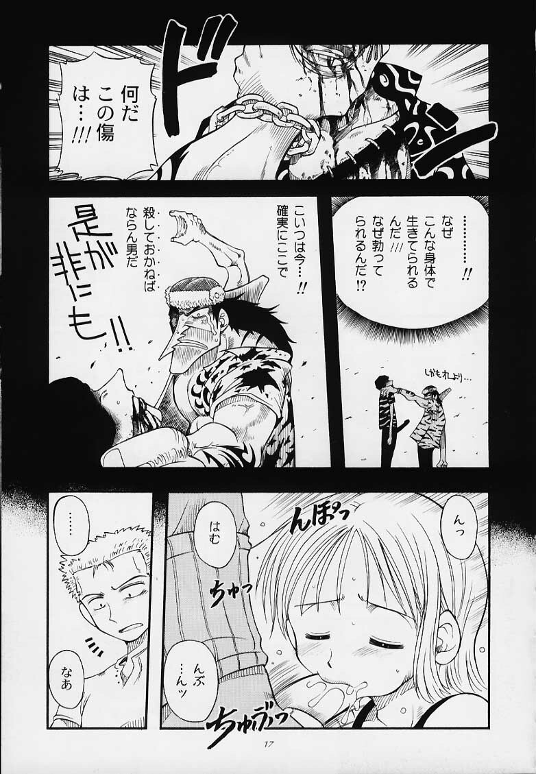 (C59) [Sairo Shuppan (Various)] 1P'S SIDE-B (One Piece) page 14 full