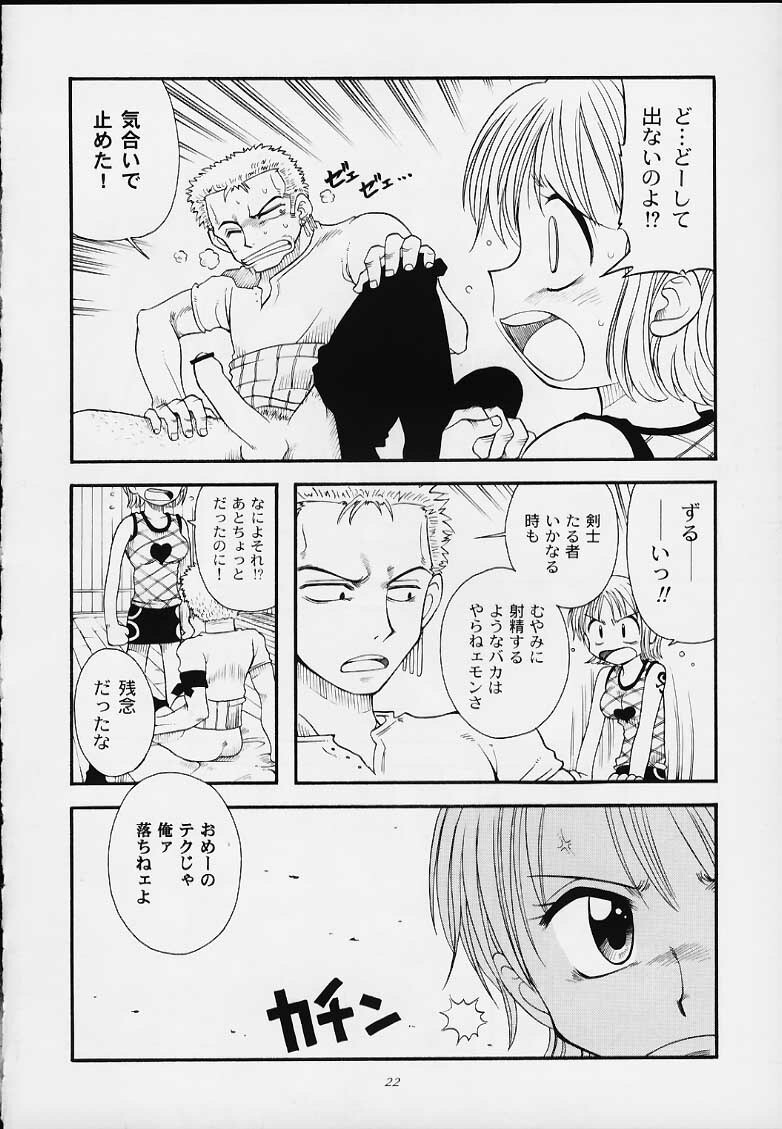 (C59) [Sairo Shuppan (Various)] 1P'S SIDE-B (One Piece) page 19 full