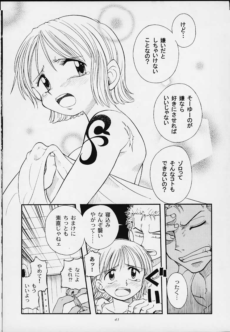 (C59) [Sairo Shuppan (Various)] 1P'S SIDE-B (One Piece) page 38 full