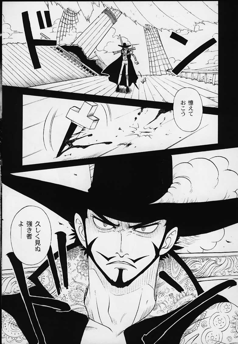 (C59) [Sairo Shuppan (Various)] 1P'S SIDE-B (One Piece) page 4 full