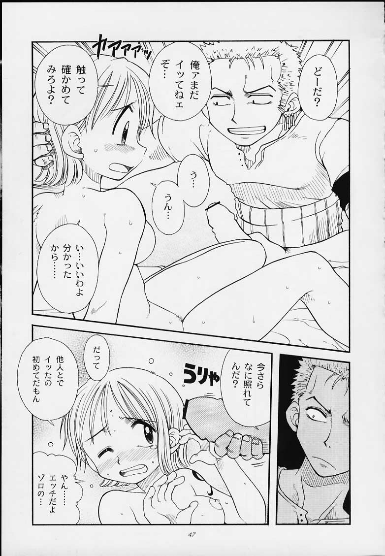 (C59) [Sairo Shuppan (Various)] 1P'S SIDE-B (One Piece) page 44 full