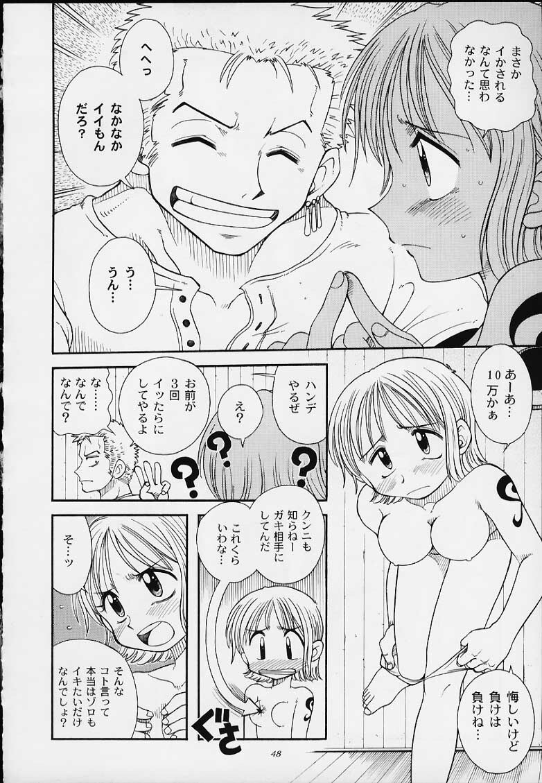 (C59) [Sairo Shuppan (Various)] 1P'S SIDE-B (One Piece) page 45 full