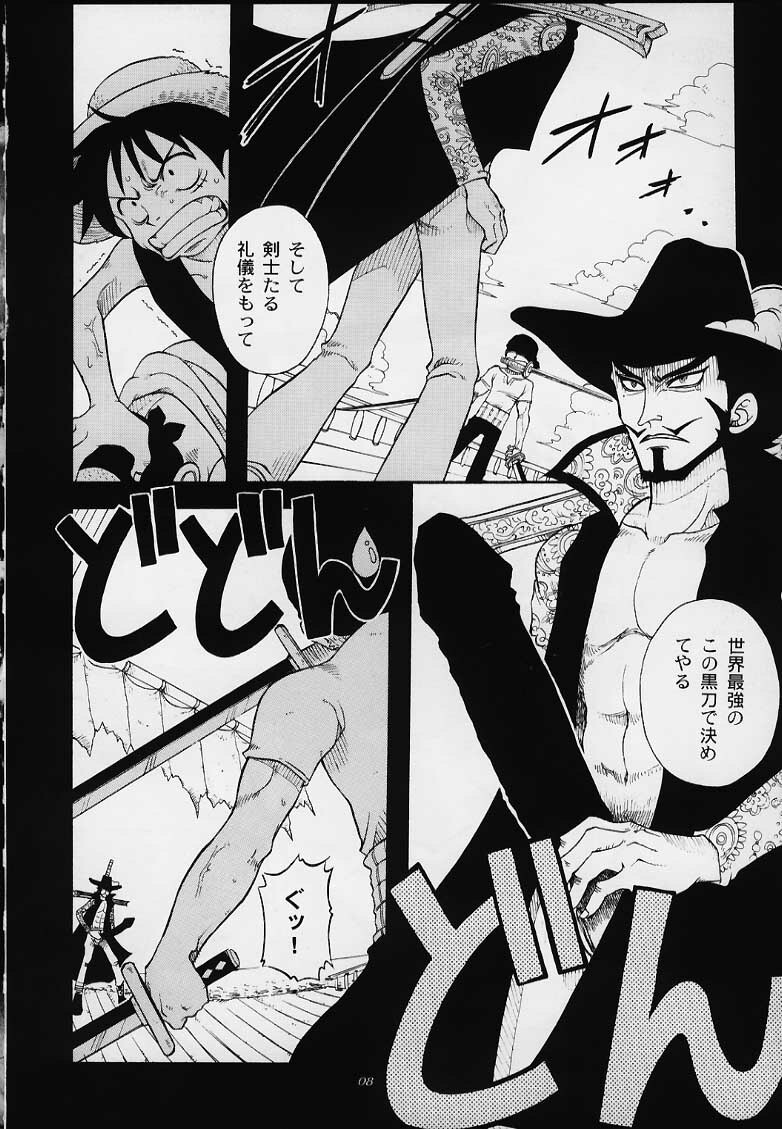 (C59) [Sairo Shuppan (Various)] 1P'S SIDE-B (One Piece) page 5 full