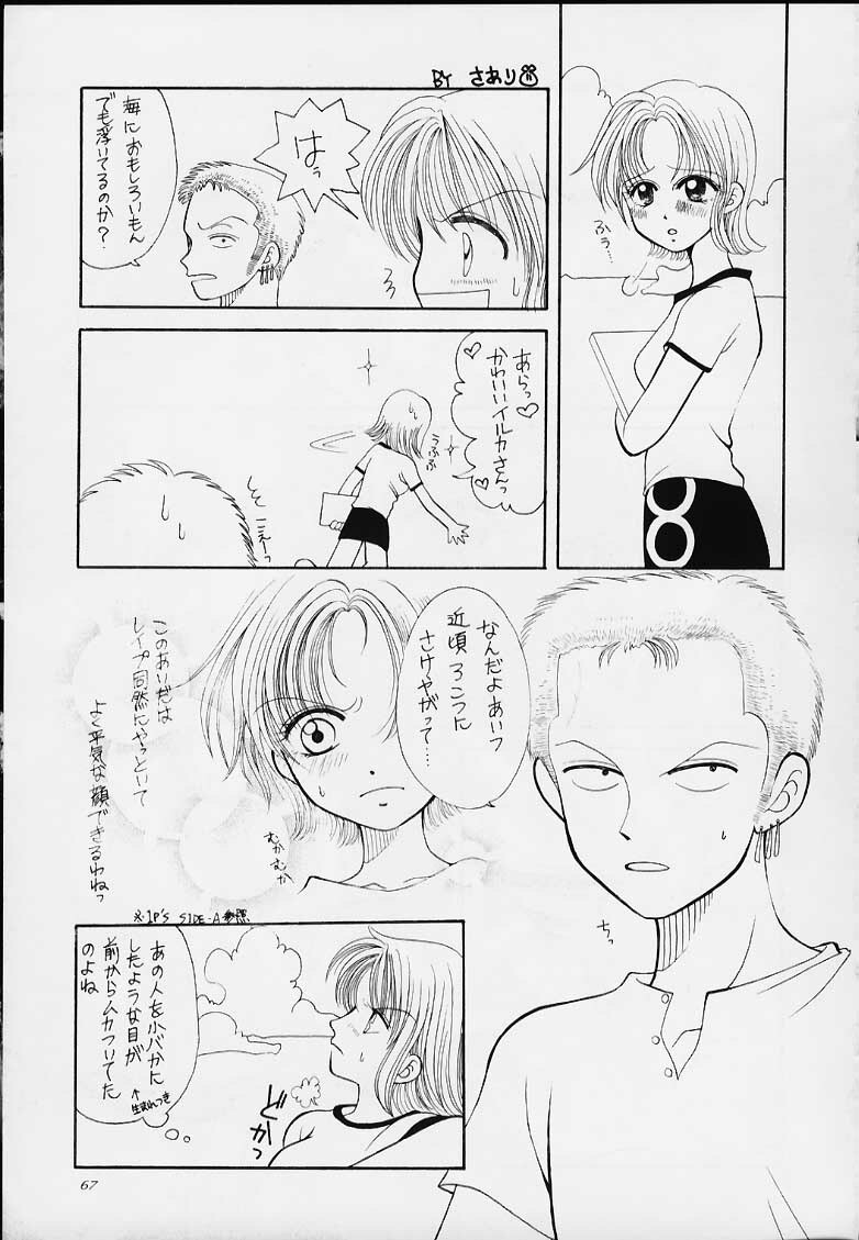 (C59) [Sairo Shuppan (Various)] 1P'S SIDE-B (One Piece) page 64 full