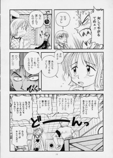 (C59) [Sairo Shuppan (Various)] 1P'S SIDE-B (One Piece) - page 10