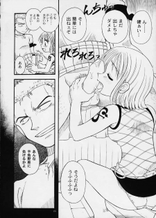 (C59) [Sairo Shuppan (Various)] 1P'S SIDE-B (One Piece) - page 13