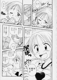 (C59) [Sairo Shuppan (Various)] 1P'S SIDE-B (One Piece) - page 16