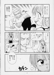 (C59) [Sairo Shuppan (Various)] 1P'S SIDE-B (One Piece) - page 19