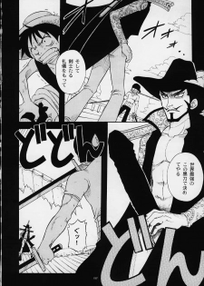 (C59) [Sairo Shuppan (Various)] 1P'S SIDE-B (One Piece) - page 5