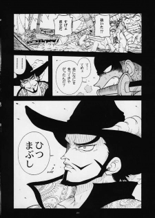 (C59) [Sairo Shuppan (Various)] 1P'S SIDE-B (One Piece) - page 6