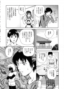 [Yuuki Tomoka] Hidamari no Jouji - The love affair in the sunny place - page 30