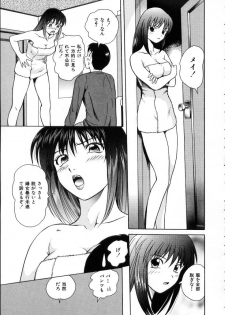 [Yuuki Tomoka] Hidamari no Jouji - The love affair in the sunny place - page 37