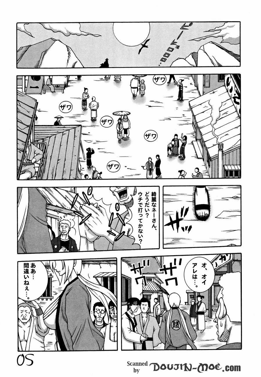 (C68) [Dynamite Honey (Machi Gaita)] Kunoichi Dynamite (Naruto) page 4 full