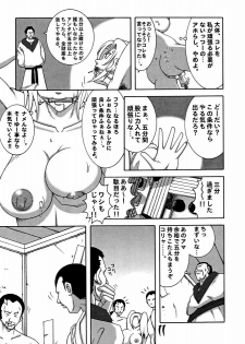 (C68) [Dynamite Honey (Machi Gaita)] Kunoichi Dynamite (Naruto) - page 10