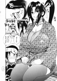 (C72) [Dorepooru (Leopard)] Leopard Bon 11 (Shijou Saikyou no Deshi Kenichi) - page 9