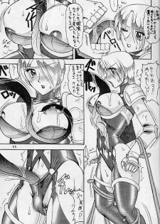 (C57) [SEMEDAIN G (Various)] SEMEDAIN G WORKS vol.10 - Zerohachi (SoulCalibur) - page 8