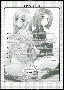 [HAPPY WATER (Kizaki Yuuri)] Monochrome Geass. (Code Geass: Lelouch of the Rebellion) - page 17