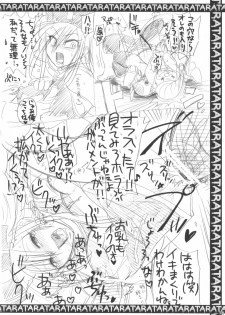 (C71) [Esekuru (Boss Chinko)] Monk Taratara (Dragon Quest III) - page 27