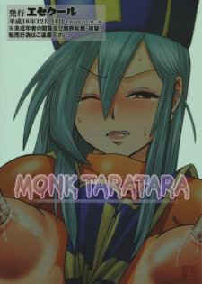 (C71) [Esekuru (Boss Chinko)] Monk Taratara (Dragon Quest III) - page 30