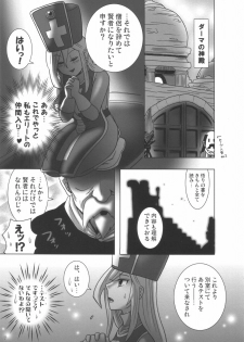 (C71) [Esekuru (Boss Chinko)] Monk Taratara (Dragon Quest III) - page 8