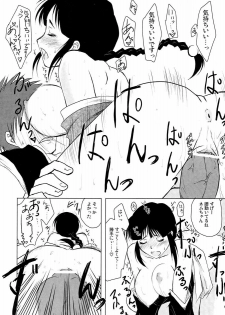 (C70) [Fiance Tank (Matsue)] Kiniro Oppai Jizou (Bleach) - page 19