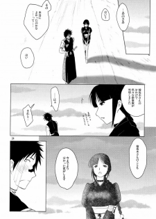 (C70) [Fiance Tank (Matsue)] Kiniro Oppai Jizou (Bleach) - page 23