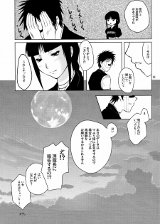 (C70) [Fiance Tank (Matsue)] Kiniro Oppai Jizou (Bleach) - page 24