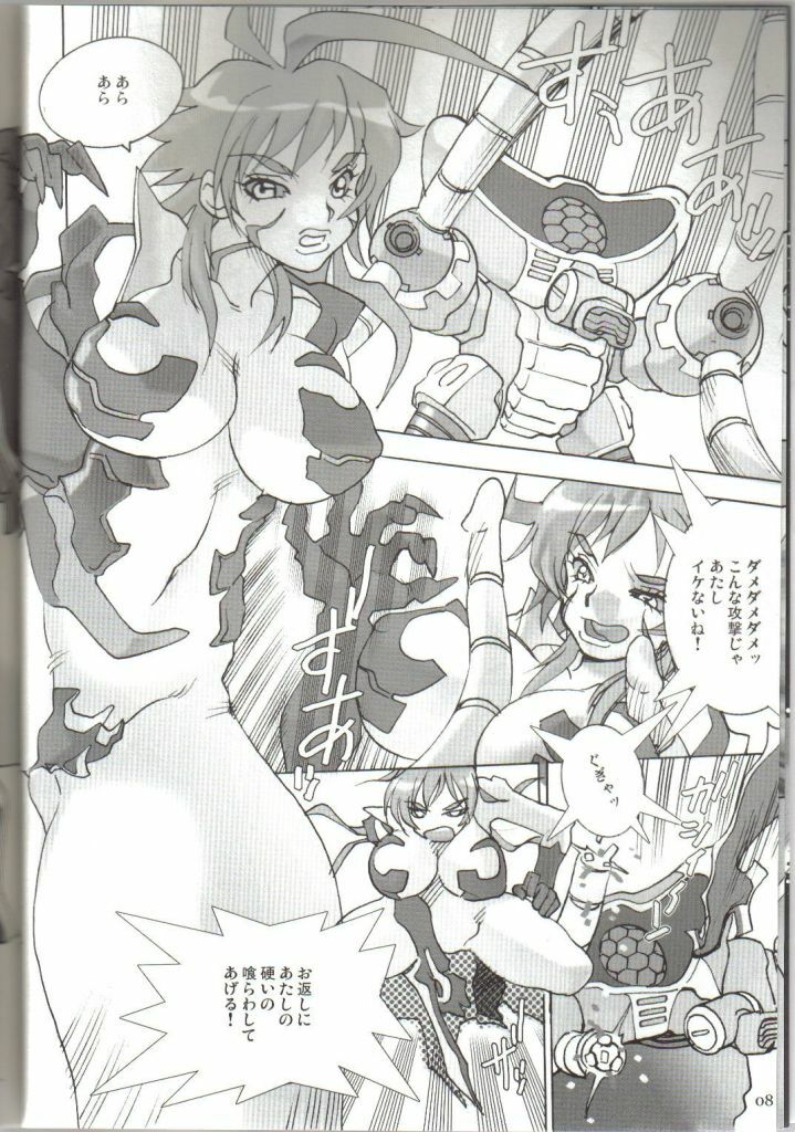 [Busou Yousei (Funato Hitoshi)] ma masamune (Witchblade) page 7 full