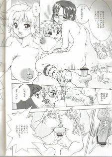 [Busou Yousei (Funato Hitoshi)] ma masamune (Witchblade) - page 33