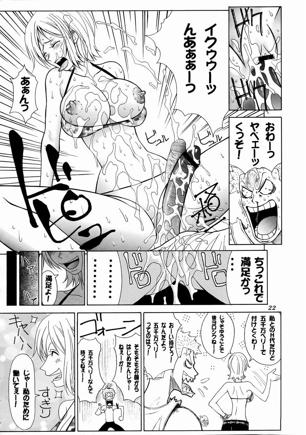 (C65) [Aruto-ya (Suzuna Aruto)] Mikicy Vol. 4 (One Piece) page 23 full