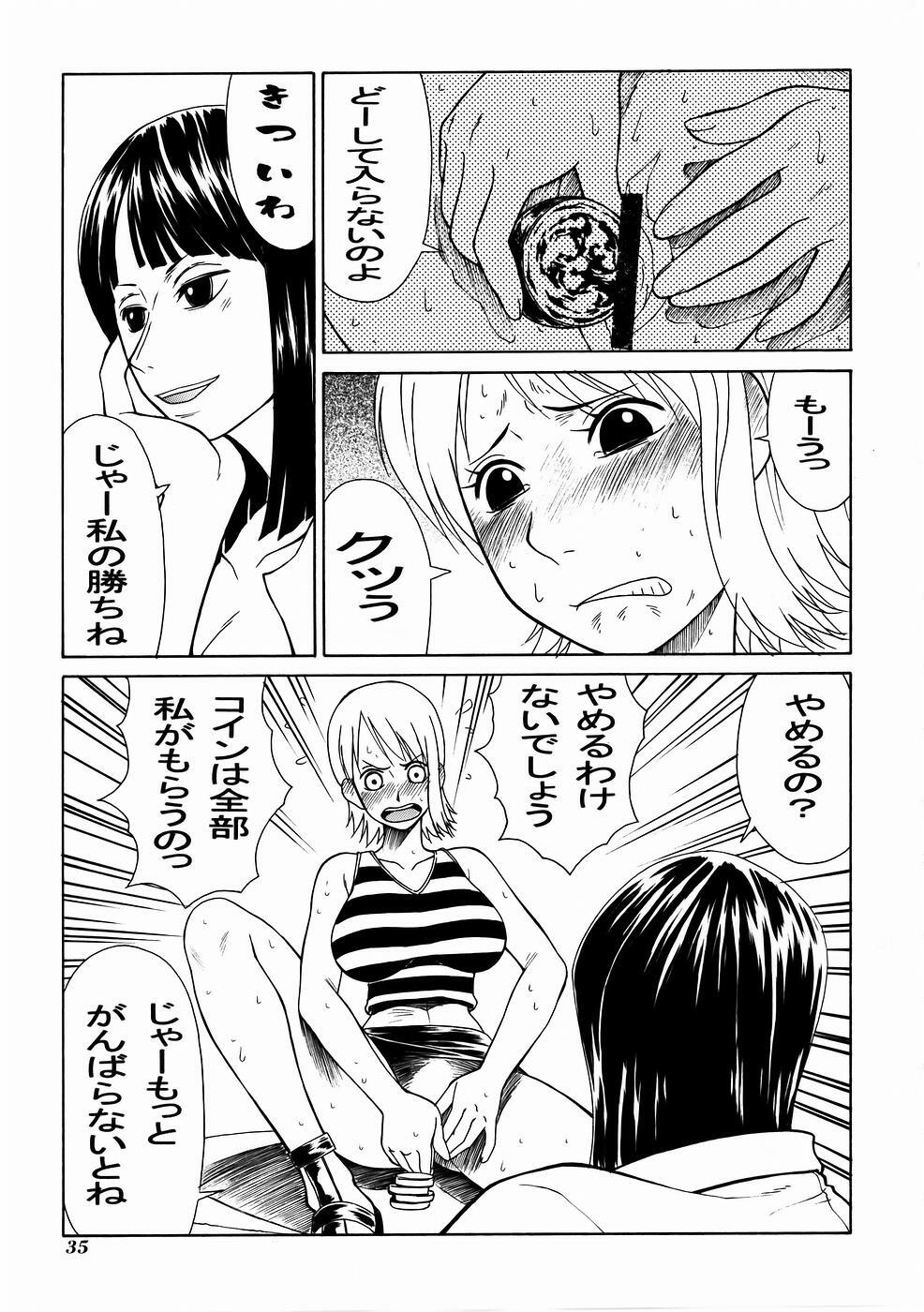 (C65) [Aruto-ya (Suzuna Aruto)] Mikicy Vol. 4 (One Piece) page 36 full