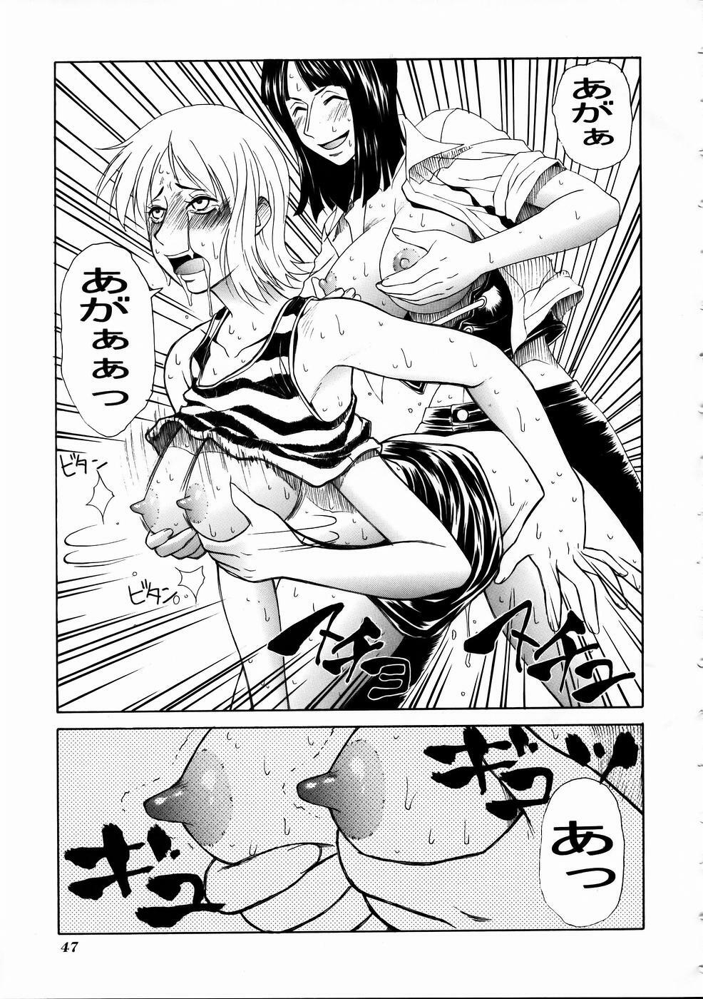 (C65) [Aruto-ya (Suzuna Aruto)] Mikicy Vol. 4 (One Piece) page 48 full