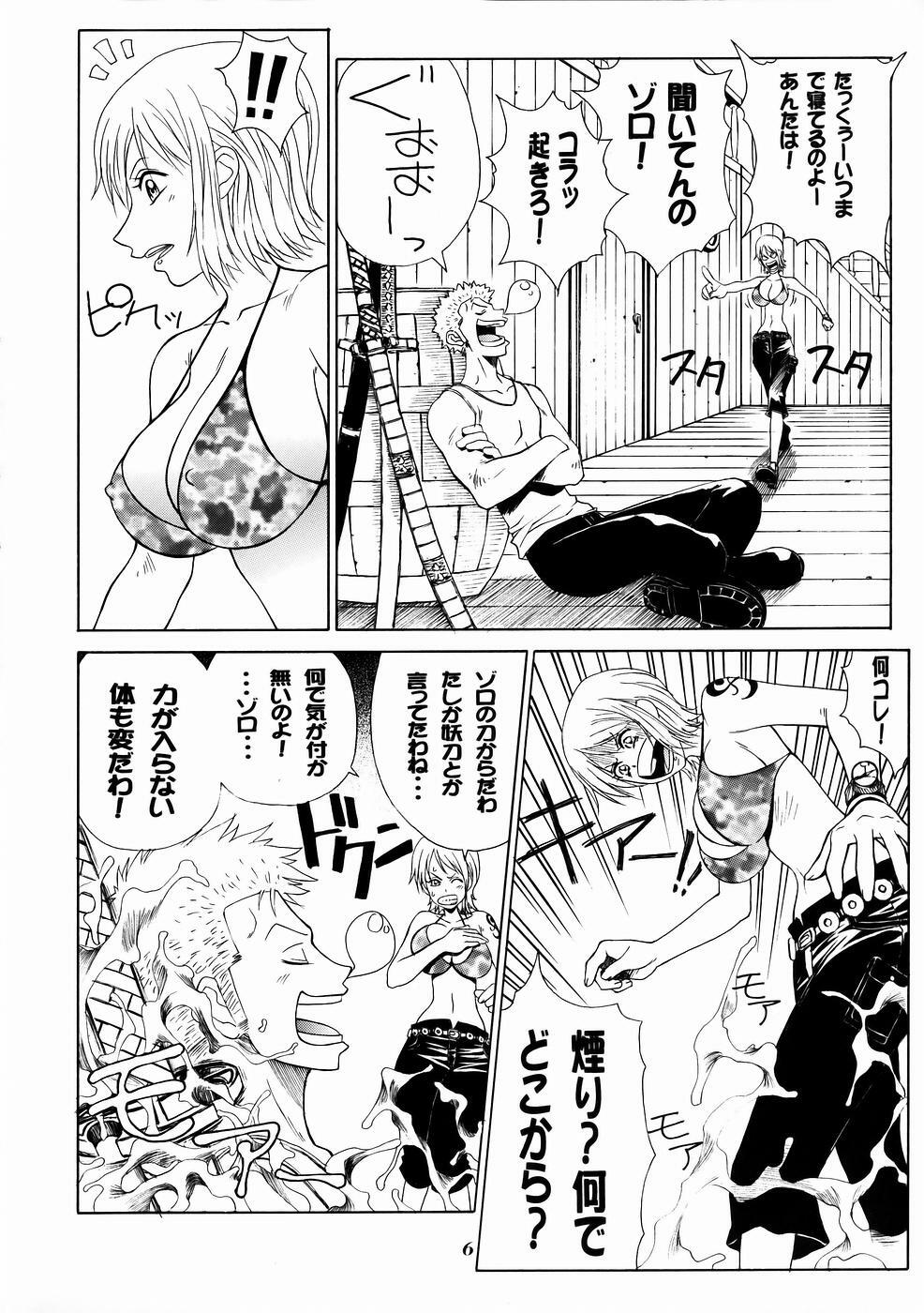 (C65) [Aruto-ya (Suzuna Aruto)] Mikicy Vol. 4 (One Piece) page 7 full