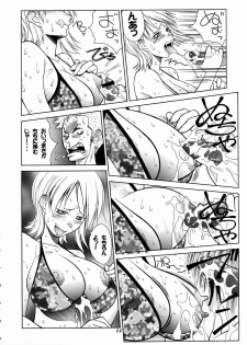 (C65) [Aruto-ya (Suzuna Aruto)] Mikicy Vol. 4 (One Piece) - page 15