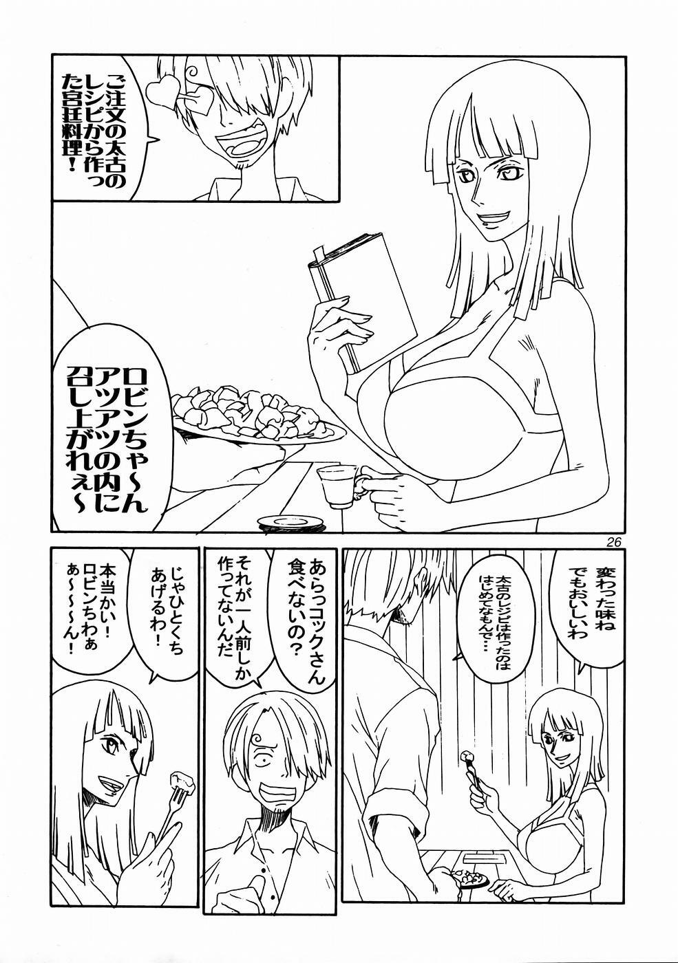 (C66) [Aruto-ya (Suzuna Aruto)] Mikisy Vol. 5 (One Piece) page 27 full