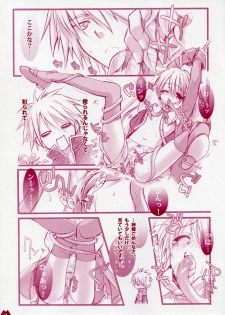 (C67) [Shounen x Shoujo (Kisaragi Mizu)] Ichigo Drop (Ragnarok Online) - page 7