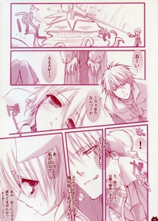 (C67) [Shounen x Shoujo (Kisaragi Mizu)] Ichigo Drop (Ragnarok Online) - page 9