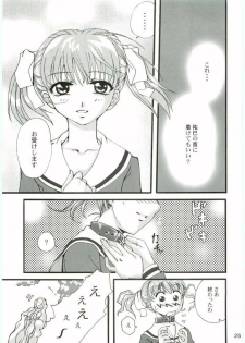 [Yuugure Koubou (Kawaridane Akito, Tsuyusawa Michihiro, TELL)] Maria-sama to Watashi!? (Maria-sama ga Miteru) - page 24