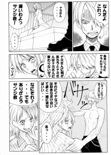 (C67) [Aruto-ya (Suzuna Aruto)] Mikisy Vol. 6 (One Piece) - page 23