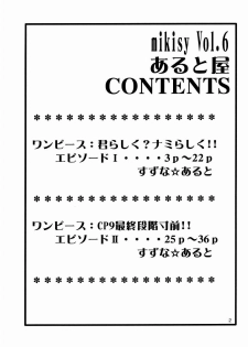 (C67) [Aruto-ya (Suzuna Aruto)] Mikisy Vol. 6 (One Piece) - page 3