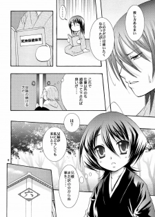 (C73) [Kotonoya (Kirihara Futaha)] Osana Imouto Tsuma Keikaku (BLEACH) - page 7