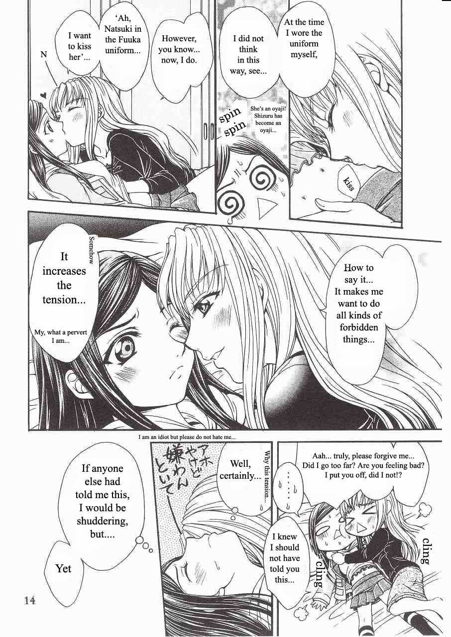 (C72) [Doro Panda TOURS (Minamizaki Iku)] Houkago Dulce | After School Dulce (My-HiME) [English] page 10 full